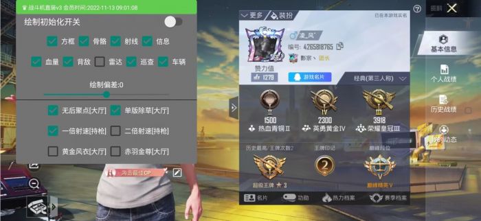和平精英如何打开跳伞辅助（和平精英如何开启跳伞跟随）